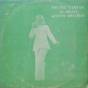 SYLVIE VARTAN - In Seoul