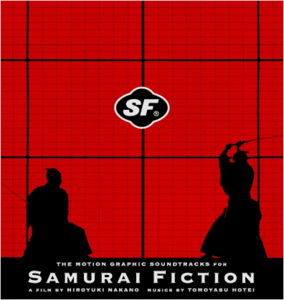 Samurai Fiction 사무라이 픽션 OST