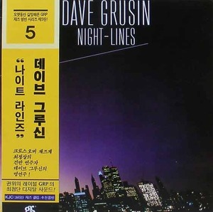 DAVE GRUSIN - Night-Lines
