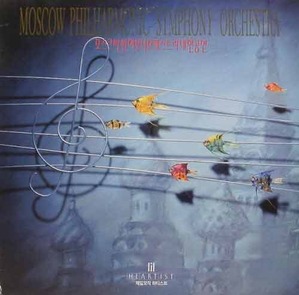 TCHAIKOVSKY - Violin Concerto - David Oistrakh, Gennady Rozhdestevensky