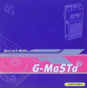 지 마스타 (G-Masta) - Story Of G-Masta