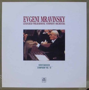 SHOSTAKOVICH - Symphony No.10 - Leningrad Philharmonic, Evgeni Mravinsky