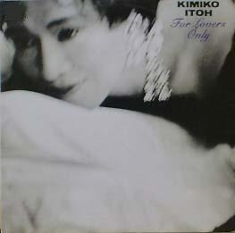 KIMIKO ITOH - For Lovers Only