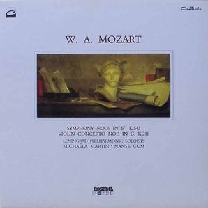 MOZART - Symphony No.39, Violin Concerto No.3 - Michaela Martin, 금난새
