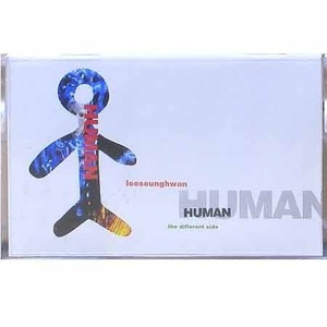 이승환 - 4집 : Human [카세트 테이프]