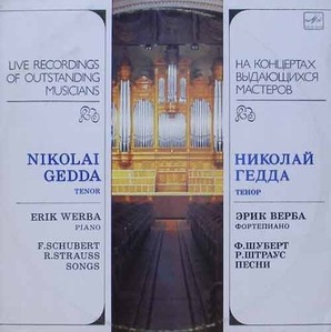SCHUBERT, RICHARD STRAUSS - Songs - Nikolai Gedda, Erik Werba