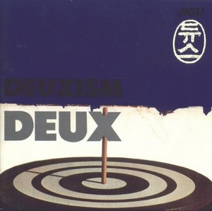 듀스 (DEUX) - 2집 : DEUXISM