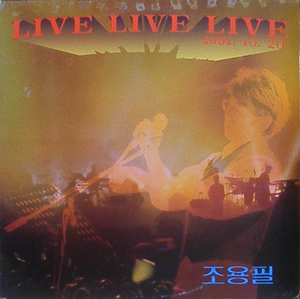 조용필 - LIVE LIVE LIVE (1991.10.20)