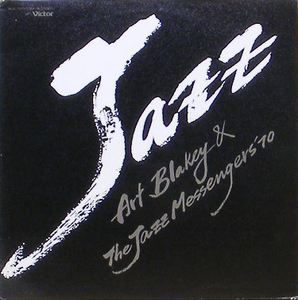 ART BLAKEY &amp; THE JAZZ MESSENGERS &#039;70 - Jazz