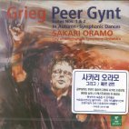 GRIEG - Peer Gynt Suites - Sakari Oramo