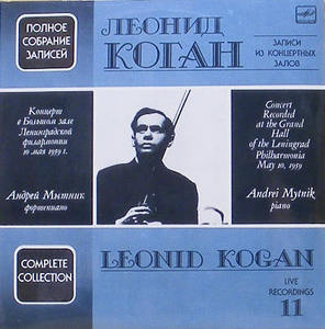 BACH - Sonata No.3 for Solo Violin / R. STRAUSS - Violin Sonata / Leonid Kogan