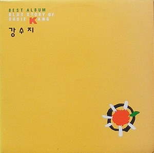 강수지 - Best Album