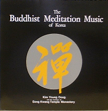 김영동 - 선 Buddhist Meditation Music of Korea