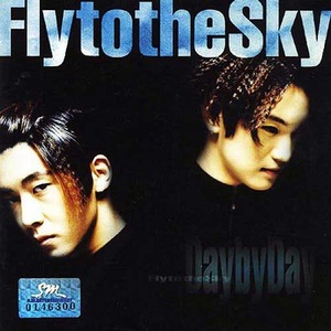 플라이 투 더 스카이 [Fly To The Sky] - 1집 : Day By Day