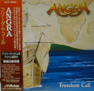 ANGRA - Freedom Call