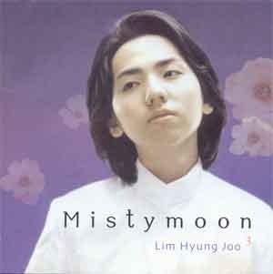 임형주 - 3집 : Misty Moon