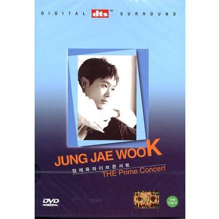 [DVD] 정재욱 - 라이브콘서트 (The Prime Concert) [미개봉]