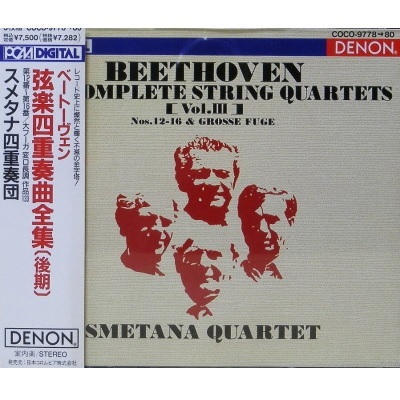 BEETHOVEN - The Late Quartets - Smetana Quartet