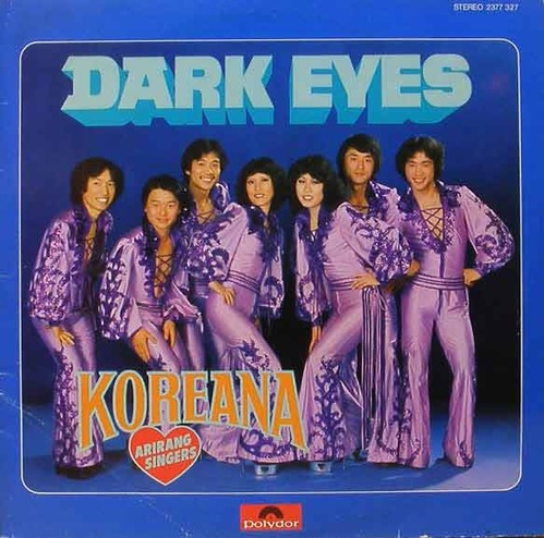코리아나 (KOREANA) - Dark Eyes [스위스 발매반]