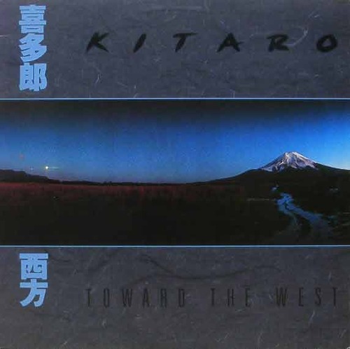 KITARO - Toward The West