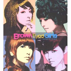 브라운 아이드 걸스 (Brown Eyed Girls) - My Style