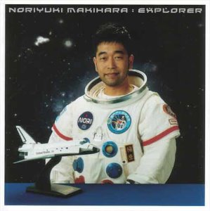 MAKIHARA NORIYUKI (槇原敬之, 마키하라 노리유키) - Explorer