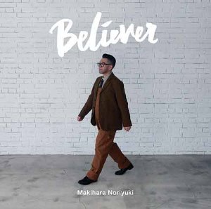 MAKIHARA NORIYUKI (槇原敬之, 마키하라 노리유키) - Believer