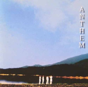 앤썸 (Anthem) - 1집 : Anthem
