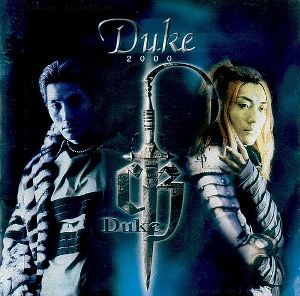 듀크 (Duke) - 1집 : 2000 Duke Part One