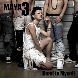 마야 (Maya) - 3집 : Road To Myself
