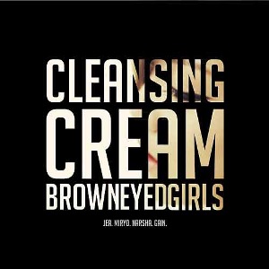 브라운 아이드 걸스 (Brown Eyed Girls) - 클렌징크림 [디지털싱글]