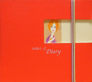 이소라 - 5집 : Sora&#039;s Diary