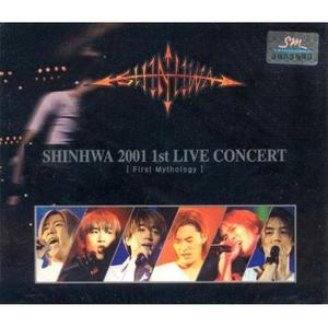 신화 - 2001 1st Live Concert : First Mythology