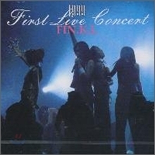 핑클 - 1999 Fin.K.L First Live Concert (2CD)