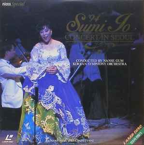 [LD] 조수미 - &#039;94 Sumi Jo Concert In Seoul