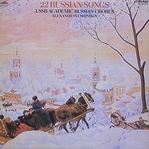 22 Russian Songs - USSR Academic Russian Chorus / Alexandr Sveshinikov