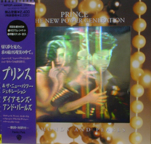 PRINCE &amp; THE NEW POWER GENERATION - Diamonds And Pearls