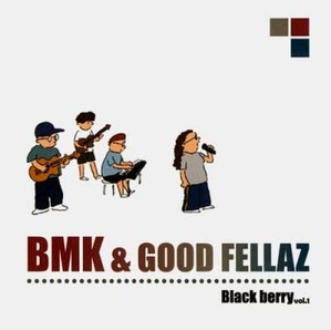 비엠케이 (BMK) - Black Berry Vol.1 [Digital Single]