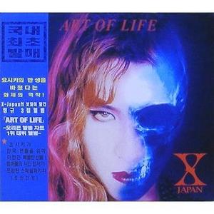 X-JAPAN - Art Of Life