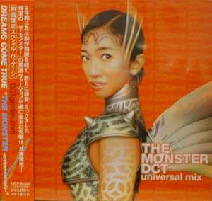 DREAMS COME TRUE - The Monster Universal Mix