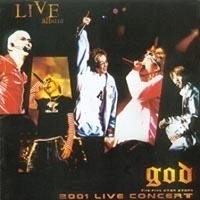 지오디 (god) - 2001 Live Concert
