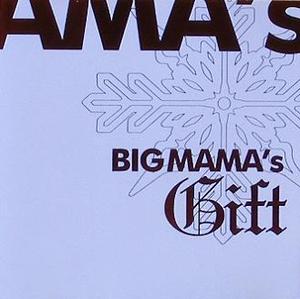 빅마마 (Big Mama) - Gift