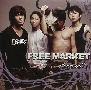 프리마켓 (Free Market) - Volume Up!! [친필싸인]