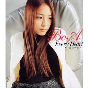 보아 (BoA) - Every Heart [일본반]