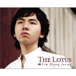 임형주 - 4집 : The Lotus