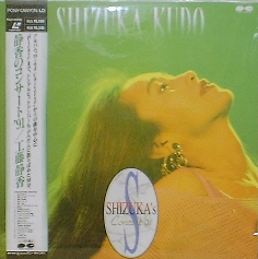 [LD] 시즈카 쿠도 (工藤靜香) - Shizuka&#039;s Concert &#039;91