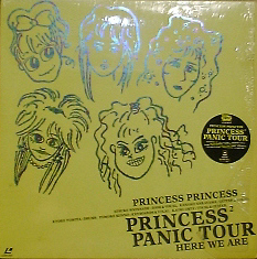 [LD] 프린세스 프린세스 (Princess Princess) - Panic Tour