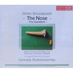 SHOSTAKOVICH - The Nose, The Gamblers - Moscow Chamber Theatre, Gennady Rozhdestvensky