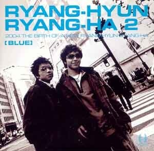 량현량하 (Ryang-Hynn Ryang-Ha) - 2집 : Blue