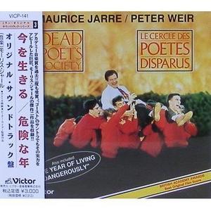 Dead Poets Society 죽은 시인의 사회 OST - Maurice Jarre